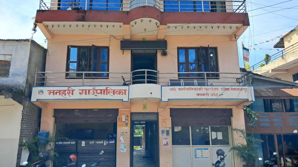 मनहरी गाउँपालिकामा पहिलो पटक करदाता सेवा सुुरु हुँदै