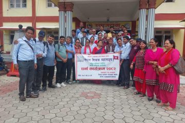 pradeshsanchar