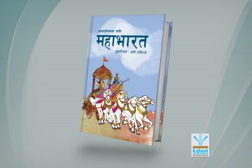 pradeshsanchar
