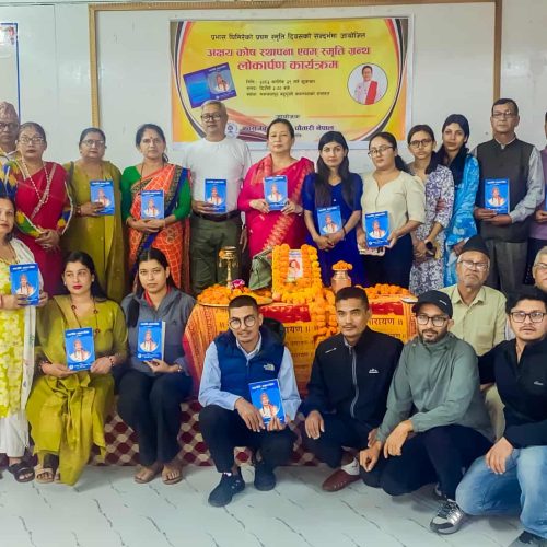 गृहपृष्ठ