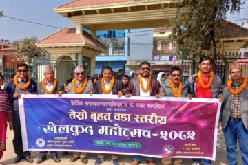 हेटौँडामा गुणस्तरीय प्रारम्भिक बालशिक्षा विषयक सम्मेलनको शुभारम्भ