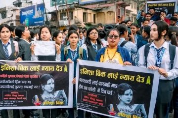 प्रगति माविले स्वर्ण जयन्ती उत्सव मनाउने