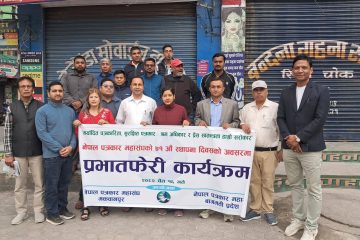 नेपाल पत्रकार महासंघको ७१औँ स्थापना दिवस हेटौंडामा मनायो