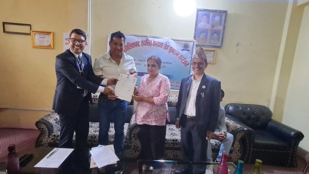 अब मनहरी गाउँपालिकाबाटै व्यक्तिगत र व्यावसायिक प्यान दर्ता हुने