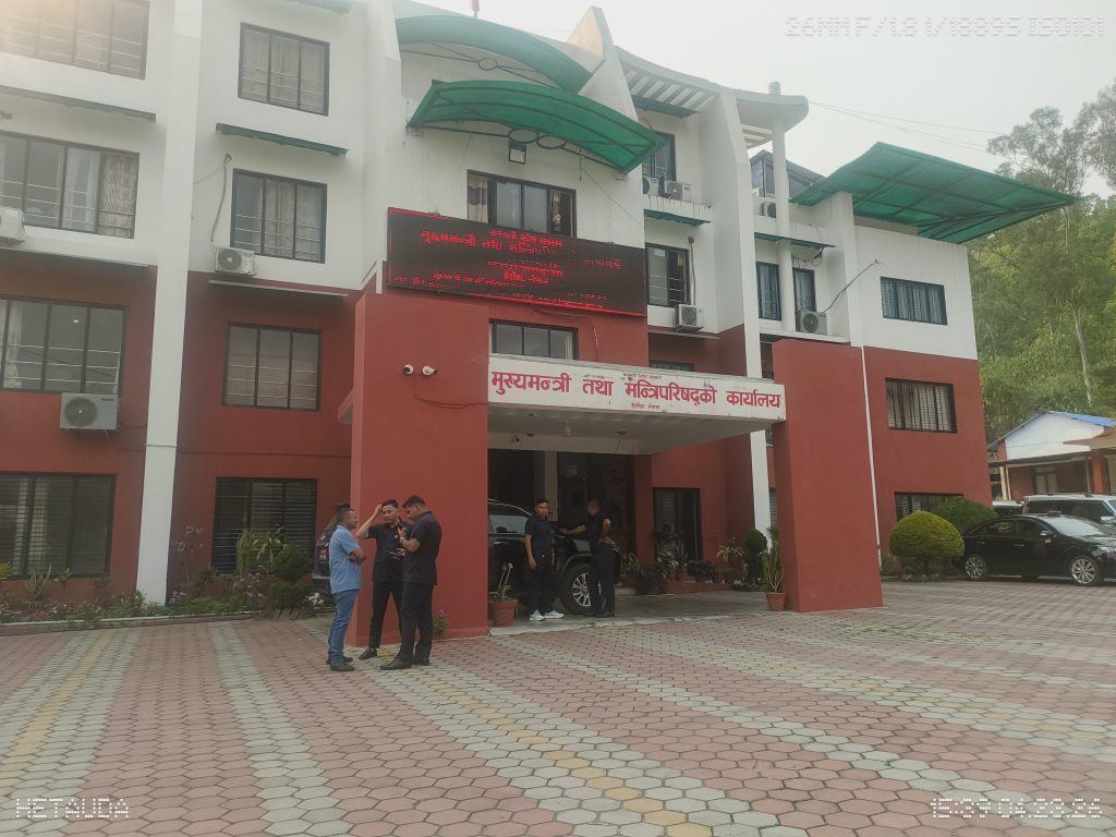 बागमती प्रदेशका कर्मचारीको हाजिरी विवरण अब अनलाइन प्रणालीबाट अनिवार्य