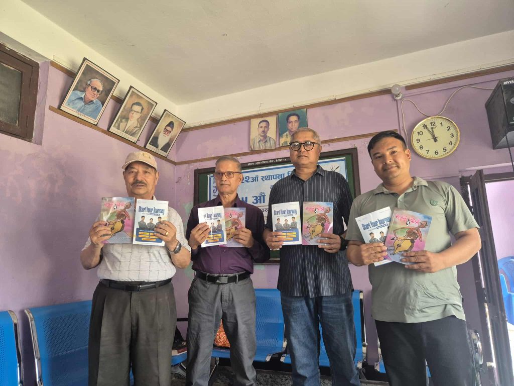 गजल मञ्च मकवानपुरको २२औँ स्थापना दिवसमा गजल यात्रा–५ विमोचन