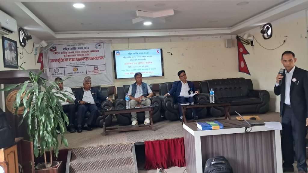 वैशाख २ गतेदेखि आर्थिक गणना हुँदै, वास्तविक तथ्यांक उपलब्ध गराउन आग्रह