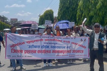 खेलकुद महोत्सवले खेल क्षेत्रको विकासमा मद्दत पुग्छ : पूर्व अध्यक्षहरु