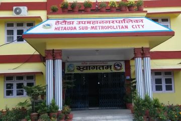 pradeshsanchar