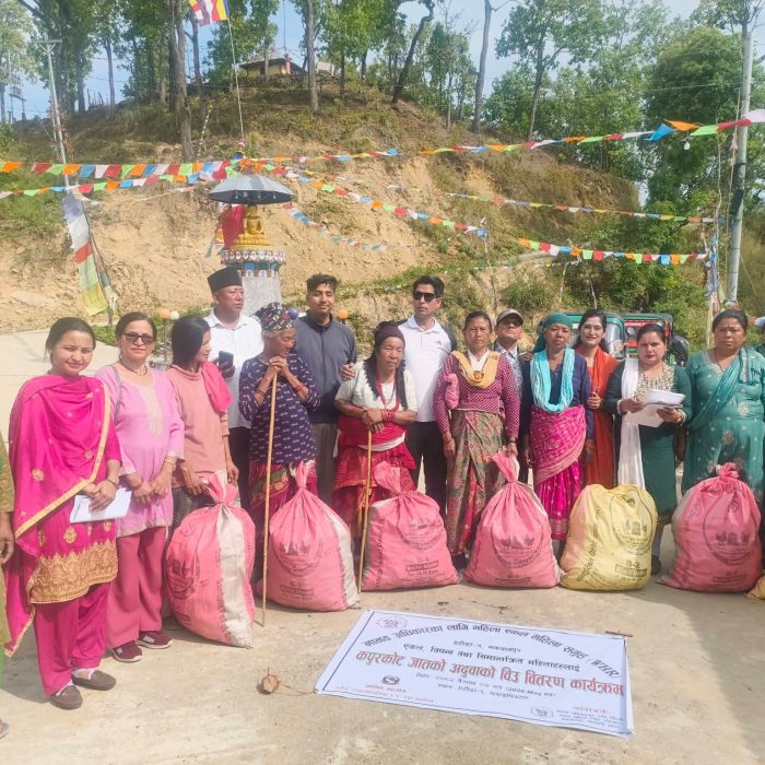 pradeshsanchar