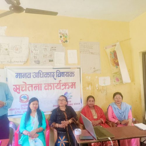 pradeshsanchar