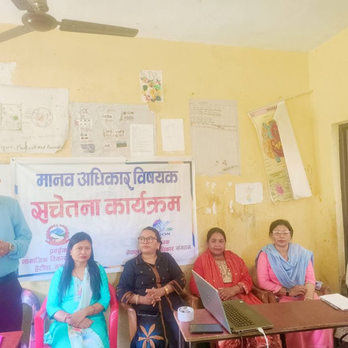 pradeshsanchar