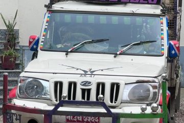 pradeshsanchar