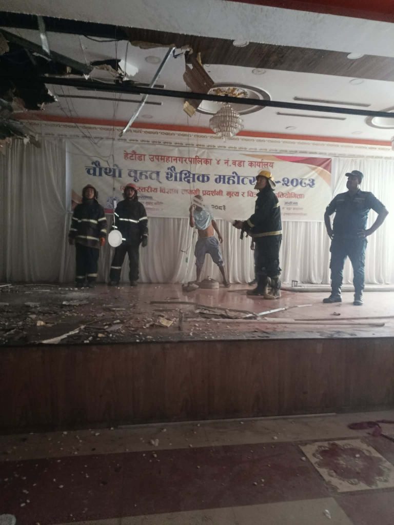 हेटौंडाको रोयल पार्टी प्यालेसमा आगलागी हुँदा २० लाख बराबरको क्षति