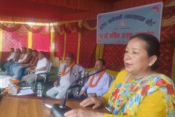 pradeshsanchar