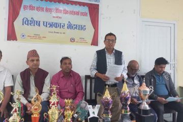 pradeshsanchar