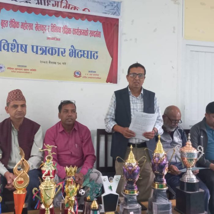 pradeshsanchar
