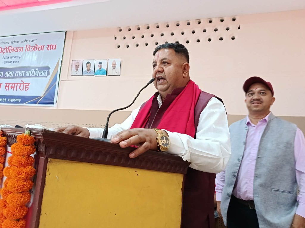 पेट्रोलियम विक्रेतासङ्घको अध्यक्षमा इटेनी निर्विरोध निर्वाचित