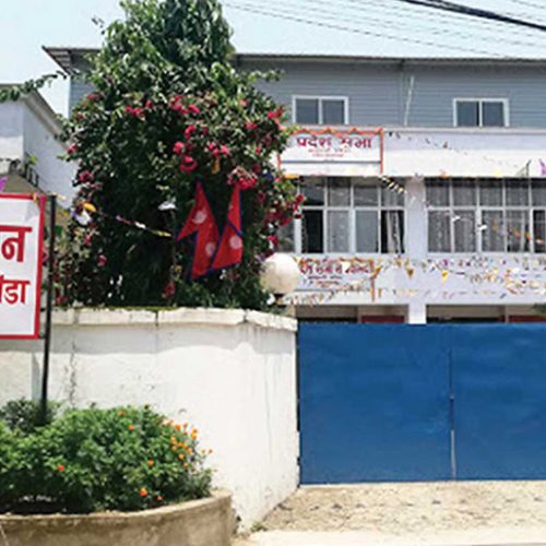 pradeshsanchar