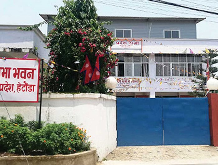 pradeshsanchar