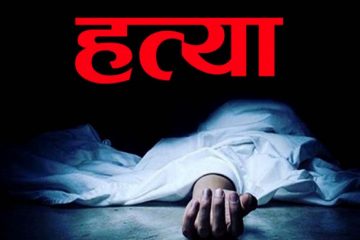 हेटौंडामा श्रीमानको कुटपिटबाट श्रीमतीको मृत्यु
