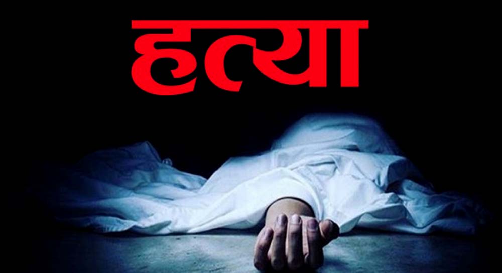 हेटौंडामा श्रीमानको कुटपिटबाट श्रीमतीको मृत्यु