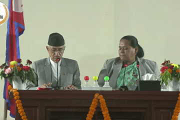 बागमती सरकारको नीति तथा कार्यक्रम सार्वजनिक (पूर्णपाठ)