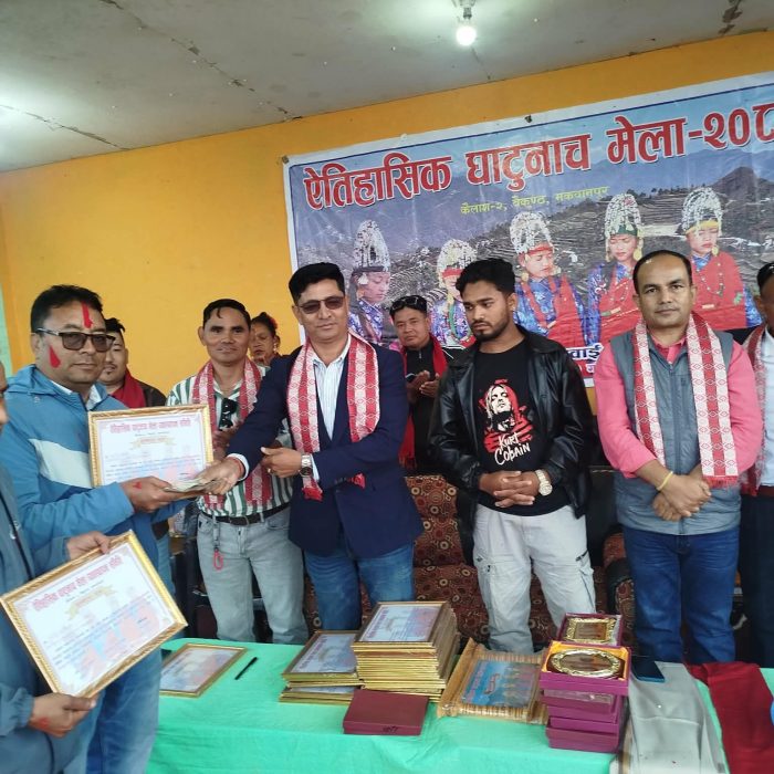 pradeshsanchar