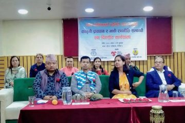 pradeshsanchar