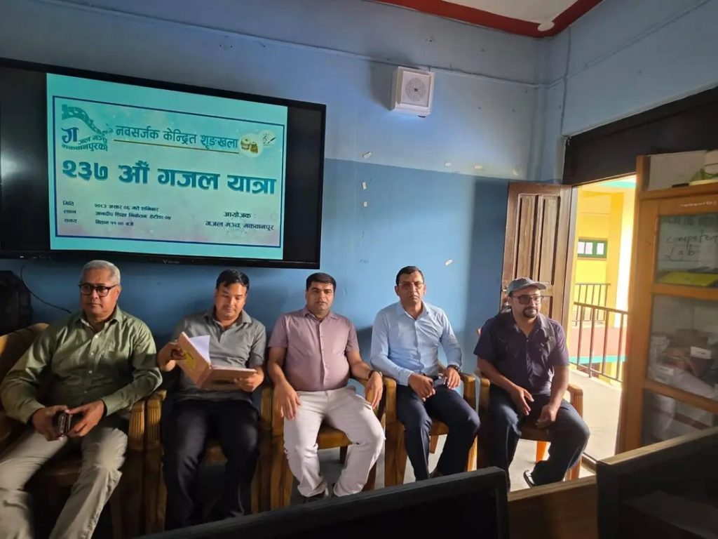 गजल मञ्च मकवानपुरको २३७औँ गजल यात्रा सम्पन्न