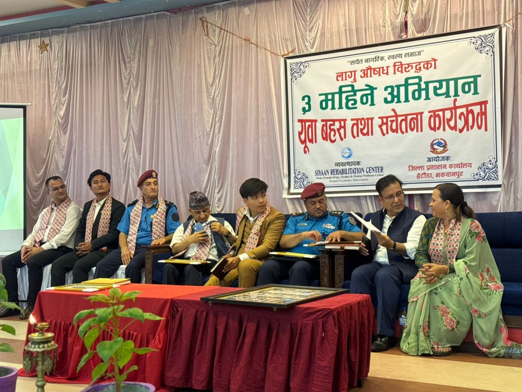 मकवानपुरमा लागूऔषधविरुद्ध ३ महिने अभियान सम्पन्न