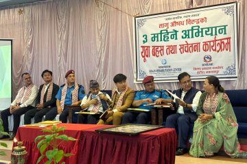 गजल मञ्च मकवानपुरको २२औँ स्थापना दिवसमा गजल यात्रा–५ विमोचन