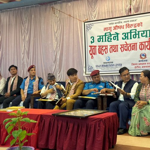 pradeshsanchar