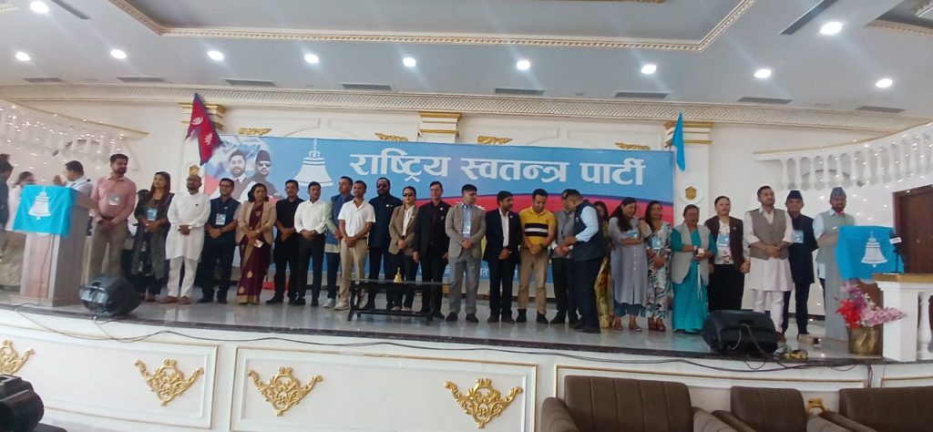 रास्वपाको बागमती अधिवेशन हेटौंडामा सुरु