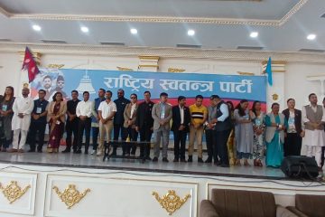 pradeshsanchar