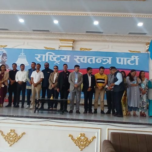 pradeshsanchar