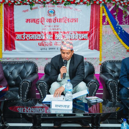 pradeshsanchar