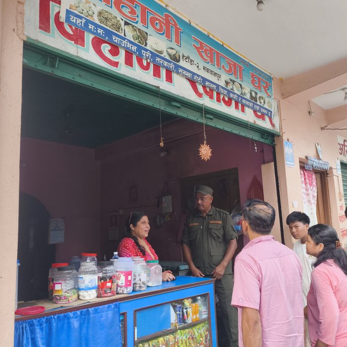 pradeshsanchar