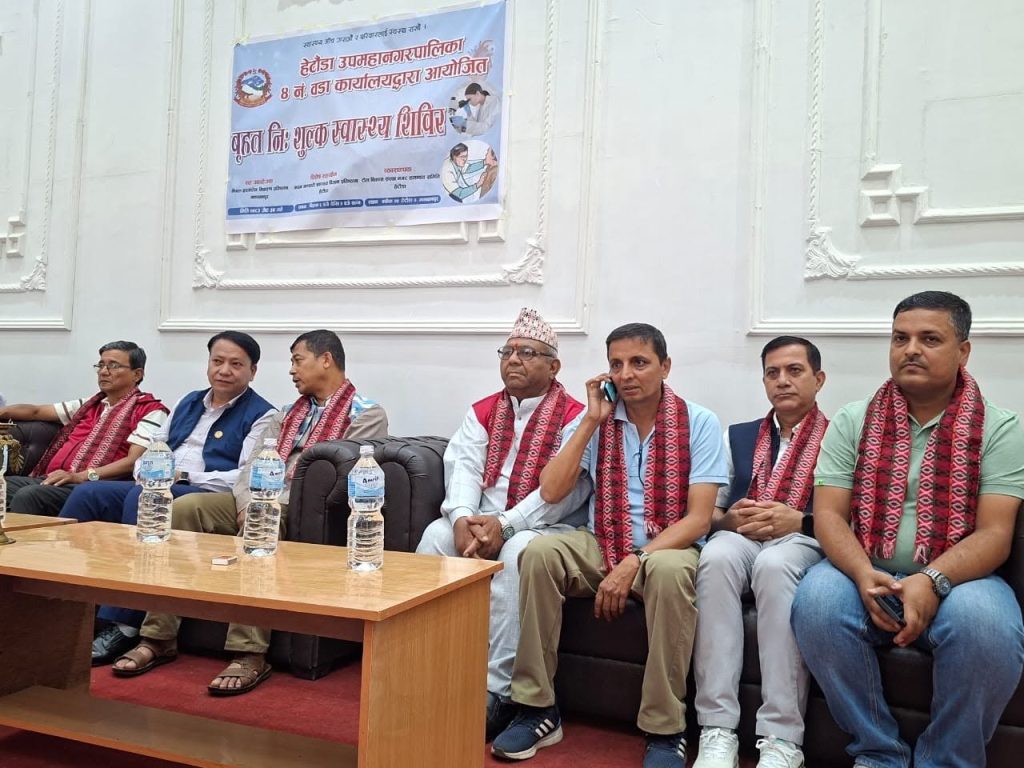 निःशुल्क स्वास्थ्य शिविरमा ६ सयभन्दा बढी लाभान्वित