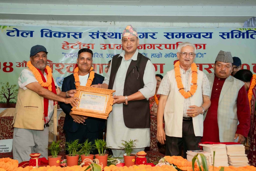 विश्व वातावरण दिवस सप्ताहव्यापी कार्यक्रम गर्दै सम्पन्न
