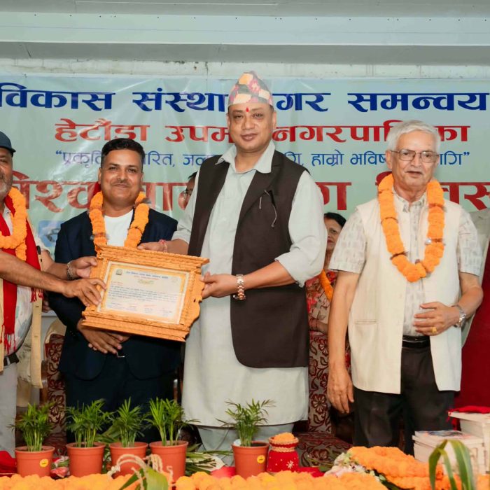 pradeshsanchar
