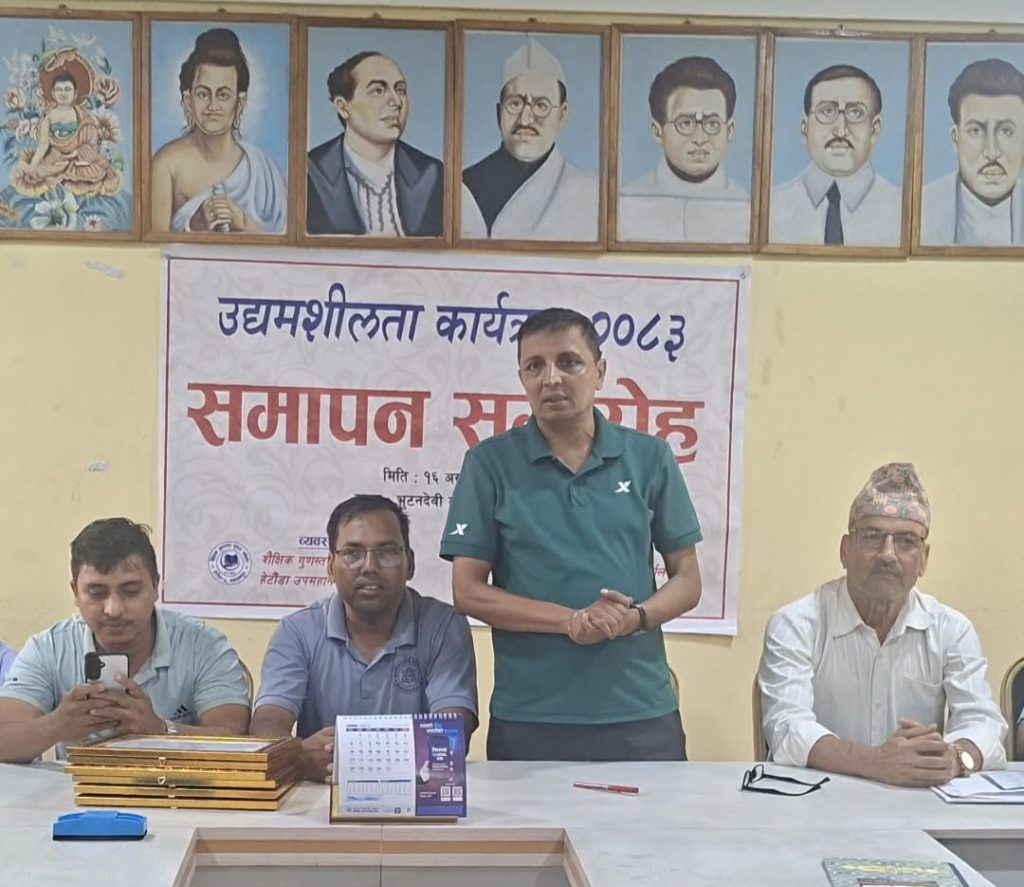 विदालाई सदुपयोग गर्दै विद्यार्थीलाई व्यावसायिक सीप