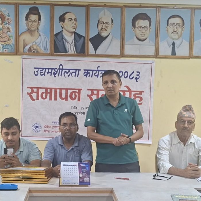 pradeshsanchar
