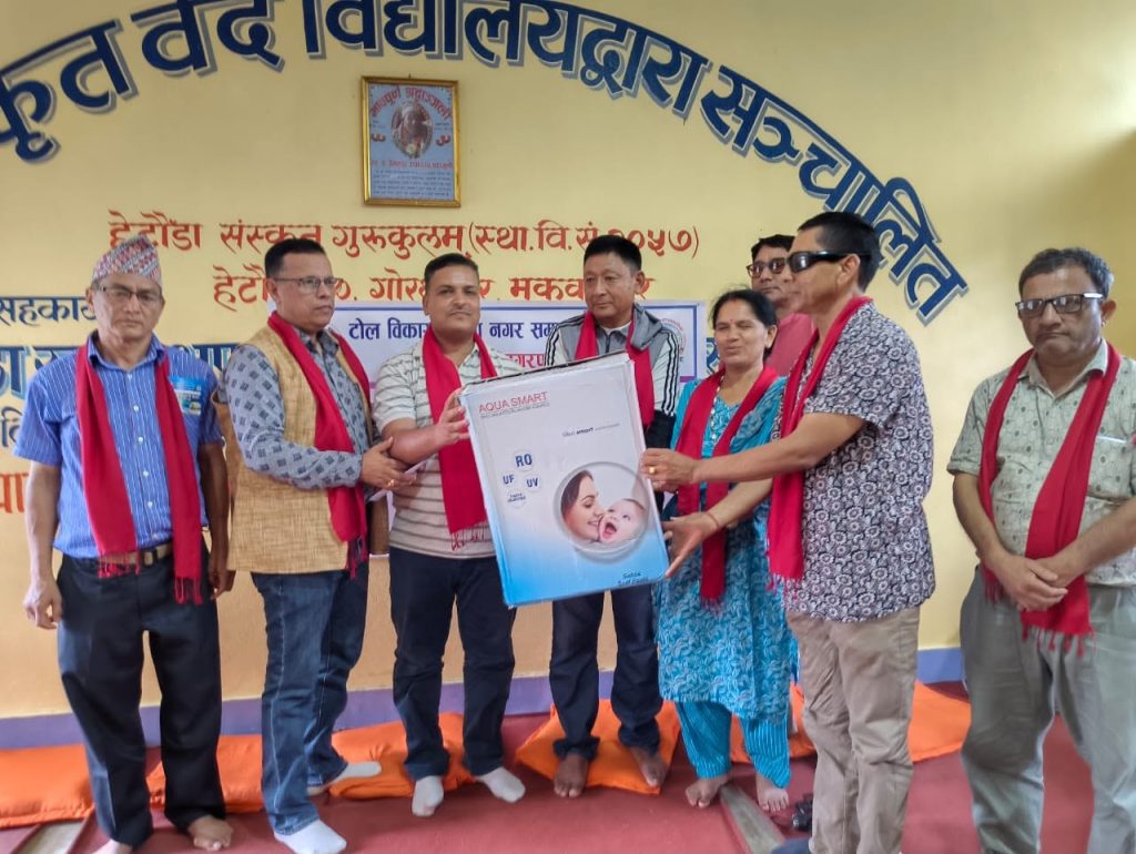 टोल विकास संस्थाको स्थापना दिवसमा संस्कृत वेद विद्यालयलाई वाटर प्युरिफायर हस्तान्तरण