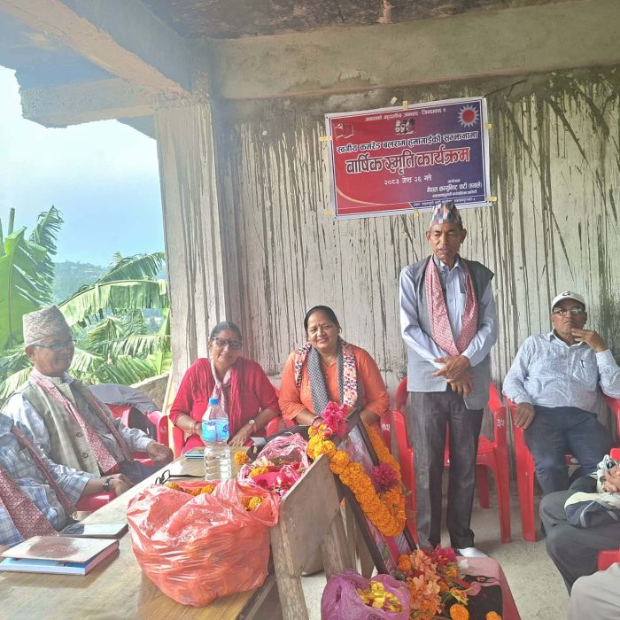 pradeshsanchar