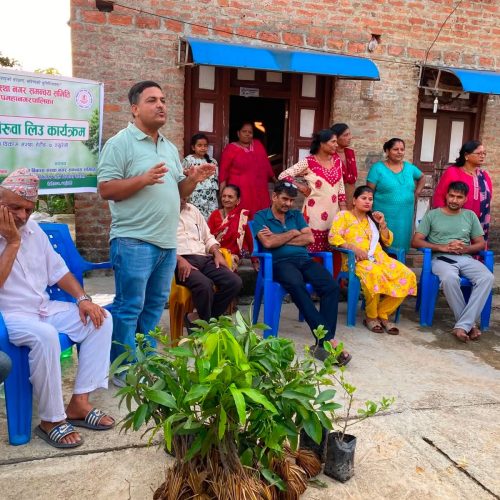 pradeshsanchar