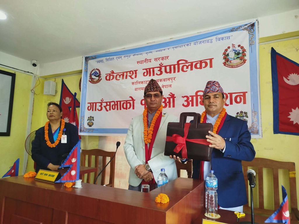 कैलाशले ल्यायो नीति कार्यक्रमसँगै ५५ करोड ८४ लाखको बजेट