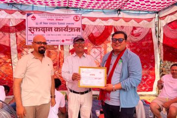 pradeshsanchar