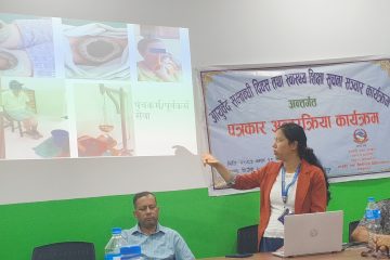 pradeshsanchar