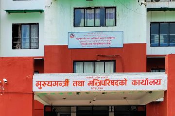 pradeshsanchar